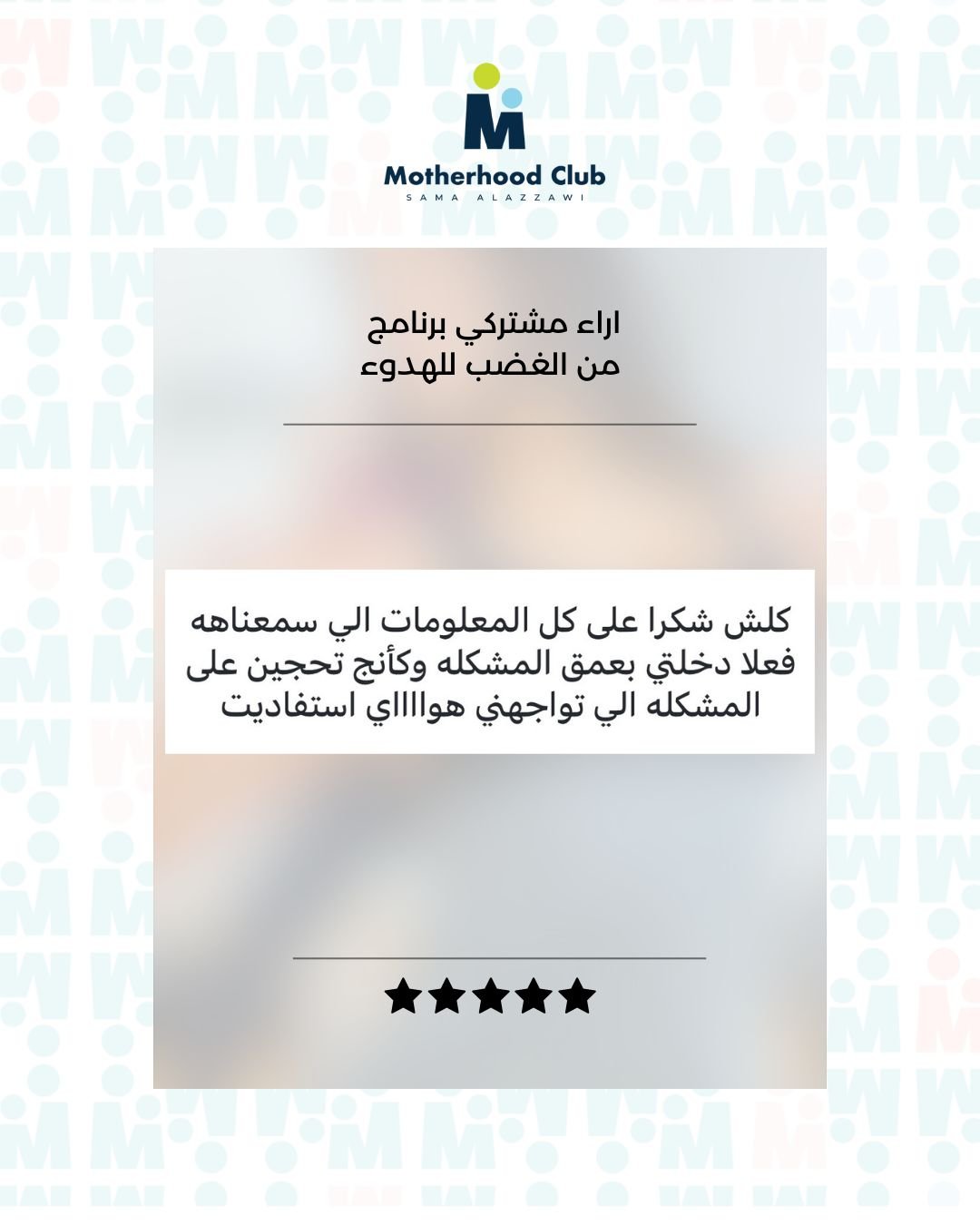 شهادة 2